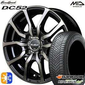 マツダ2 ノート 185/65R15 88H ハンコック KInERGy 4s 2 (H750) MID ユーロスピード DC52 ブラックポリッシュ+アーミーブラッククリア 15インチ 5.5J 4H100 オールシーズンタイヤホイールセット