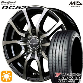 【取付対象】アクア マツダ2 ノート 185/65R15 88H ヨコハマ アドバンデシベル V553 MID ユーロスピード DC52 ブラックポリッシュ+アーミーブラッククリア 15インチ 5.5J 4H100 サマータイヤホイールセット