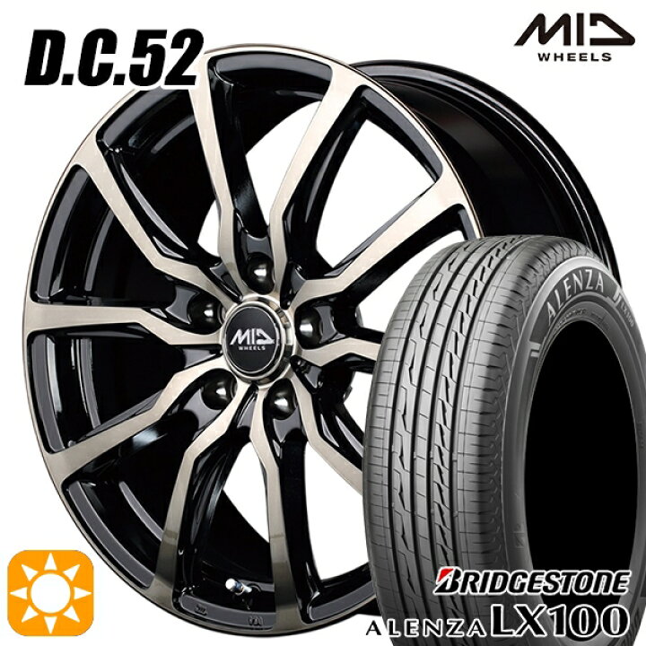 楽天市場】【取付対象】225/65R17 102H ブリヂストン アレンザ LX100 