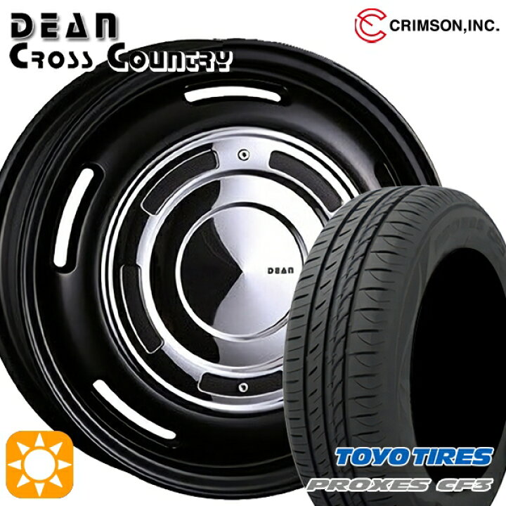 楽天市場】【取付対象】155/65R14 75H トーヨー プロクセス CF3 楽天市場】【取付対象】155/65R14 75H トーヨー プロクセス CF3