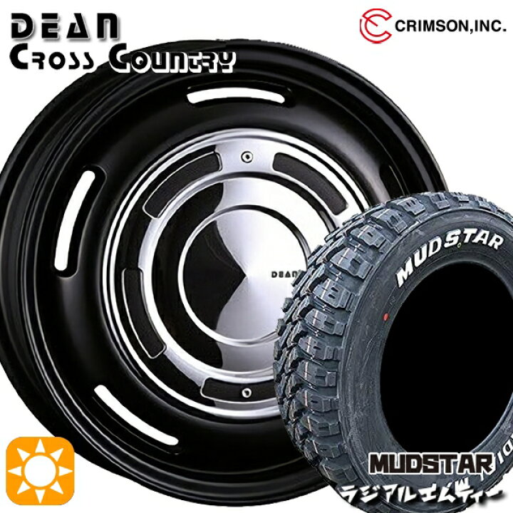 楽天市場】【取付対象】205/60R16 96T XL マッドスター ラジアル M/T 