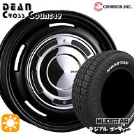 フィット アクア 175/65R15 88H XL マッドスター ラジアル A/T ホワイトレター クリムソン ディーン クロ…