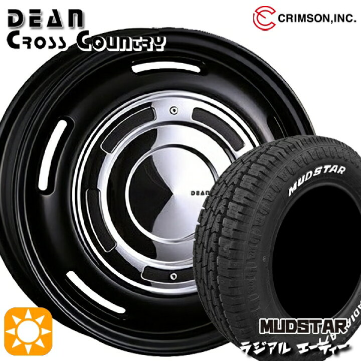 楽天市場】【取付対象】205/60R16 96H マッドスター ラジアル A/T 