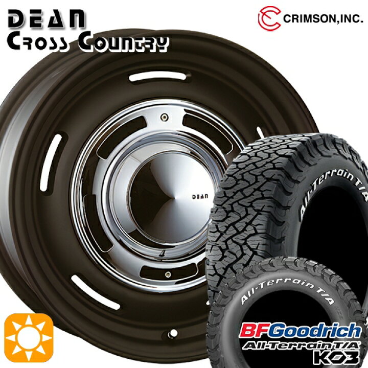 楽天市場】225/70R16 102/99S RWL BFグッドリッチ オールテレーン T/A 