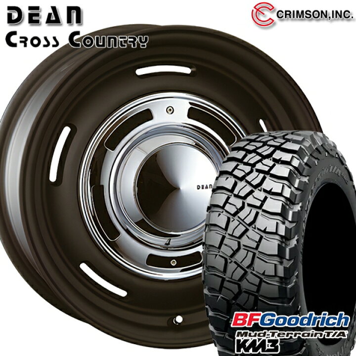 楽天市場】【取付対象】JEEPラングラー 285/70R17 121/118Q RBL BF 