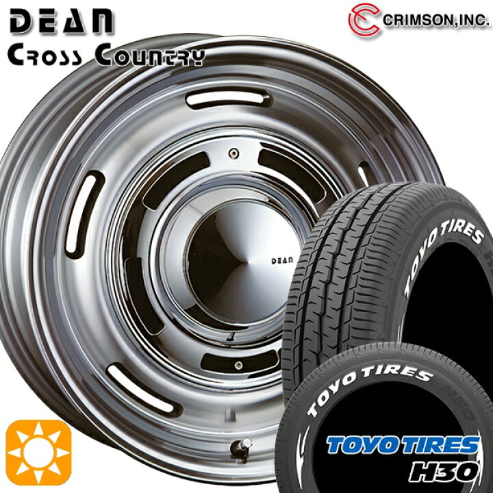 楽天市場】【取付対象】215/65R16 109/107R トーヨー H30 ホワイト 