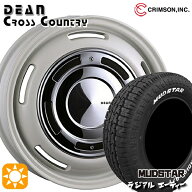 195/65R15 91H マッドスター ラジアル A/T ホワイトレター クリムソン ディーン クロスカントリー ホワイ…