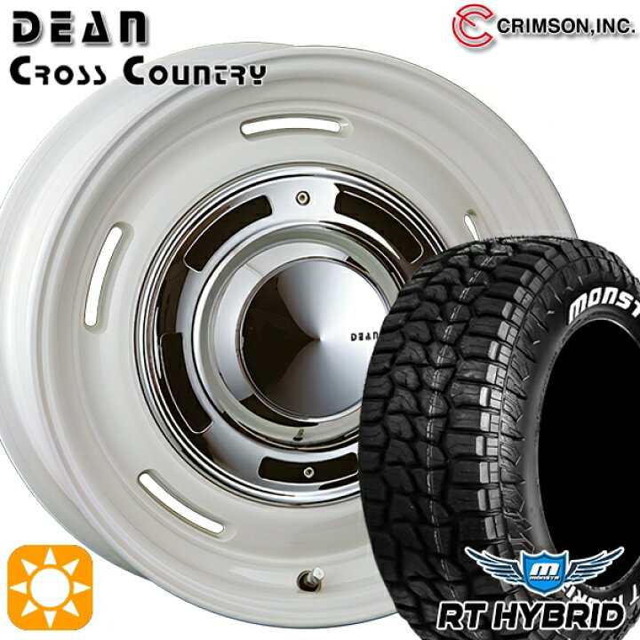 楽天市場】【取付対象】JEEPラングラー 285/70R17 121/118Q RWL 