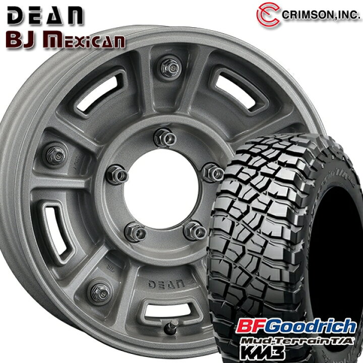 楽天市場】【取付対象】ジムニーシエラ 225/75R16 115/112Q RBL BF 
