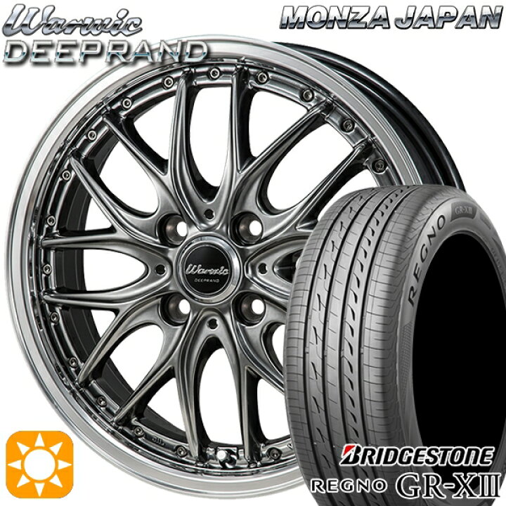 楽天市場】ライズ ロッキー 205/60R16 92V ブリヂストン レグノ GRX3 