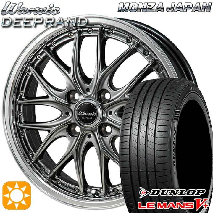 楽天市場】【取付対象】165/55R15 75V ダンロップ ルマン5プラス 