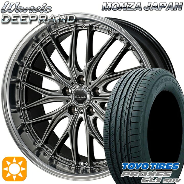 楽天市場】4/20ﾎﾟｲﾝﾄ10倍☆215/50R18 92V トーヨー プロクセス CL1 SUV 