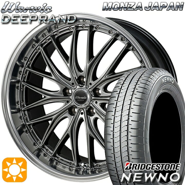 楽天市場】205/55R17 91V ブリヂストン ニューノ モンツァ 