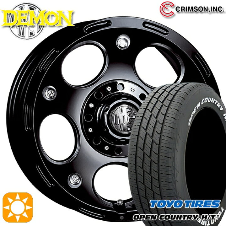 楽天市場】215/70R16 100H トーヨー オープンカントリー H/T2 WL 