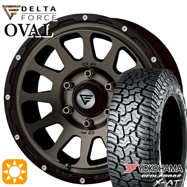 楽天市場】プラド 265/65R17 ヨコハマ ジオランダー X-AT G016 デルタ 