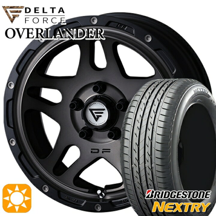 楽天市場】【取付対象】205/65R16 95H ブリヂストン ネクストリー 