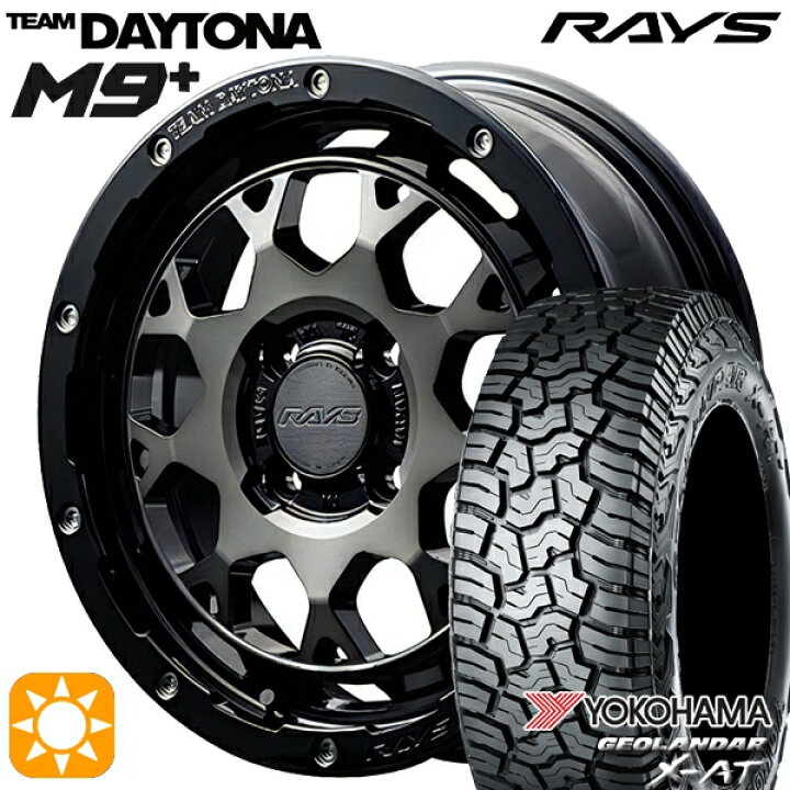 楽天市場】【取付対象】165/60R15 77H ヨコハマ ジオランダーX-AT G016 