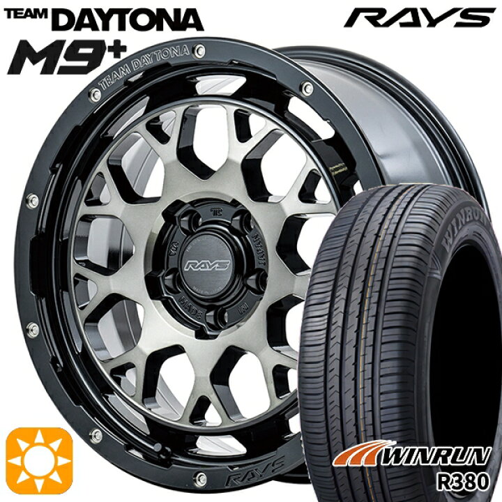 楽天市場】【取付対象】ヤリスクロス 205/65R16 95H ウィンラン R380 