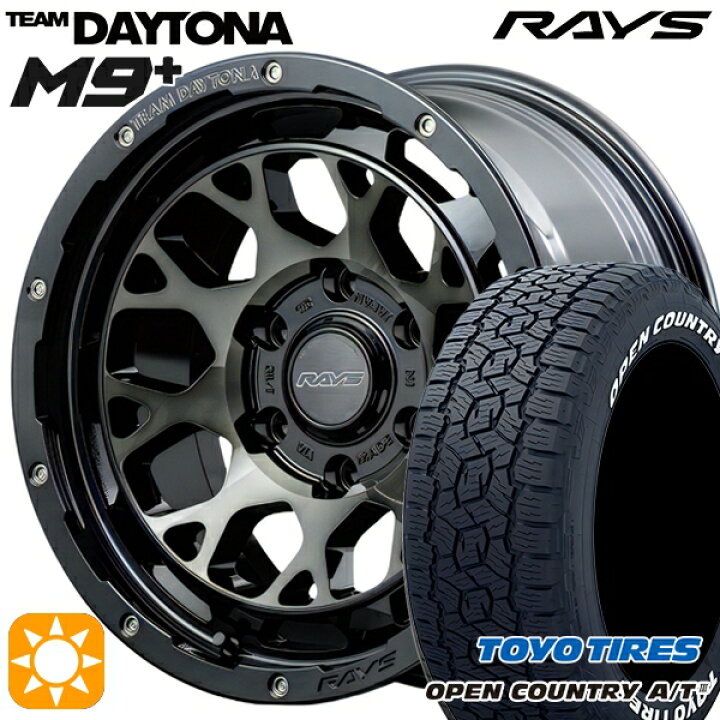 楽天市場】265/70R17 115T トーヨー オープンカントリーA/T3 ホワイト 