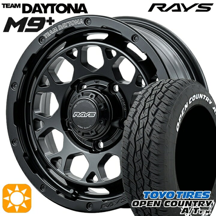 楽天市場】【取付対象】215/70R16 100H トーヨー オープンカントリーA 