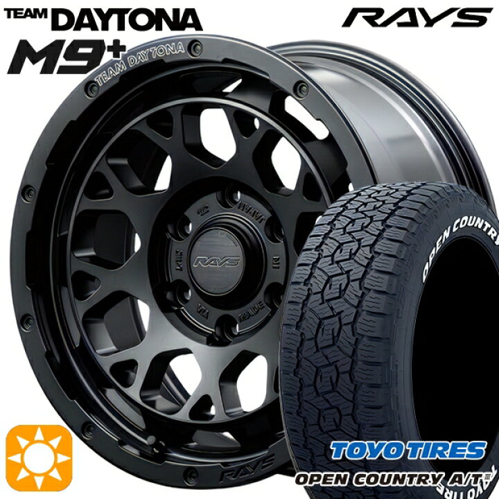 楽天市場】265/65R17 112H トーヨー オープンカントリーA/T3 ホワイト 