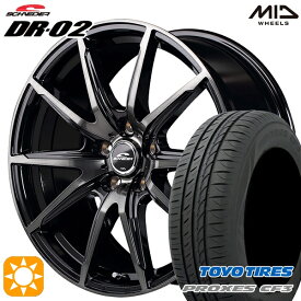 4/24-4/27 P5倍！エスクァイア セレナ 195/65R15 91H トーヨー プロクセス CF3 MID シュナイダー DR02 ブラックポリッシュ＋ブラッククリア 15インチ 6.0J 5H114.3 サマータイヤホイールセット