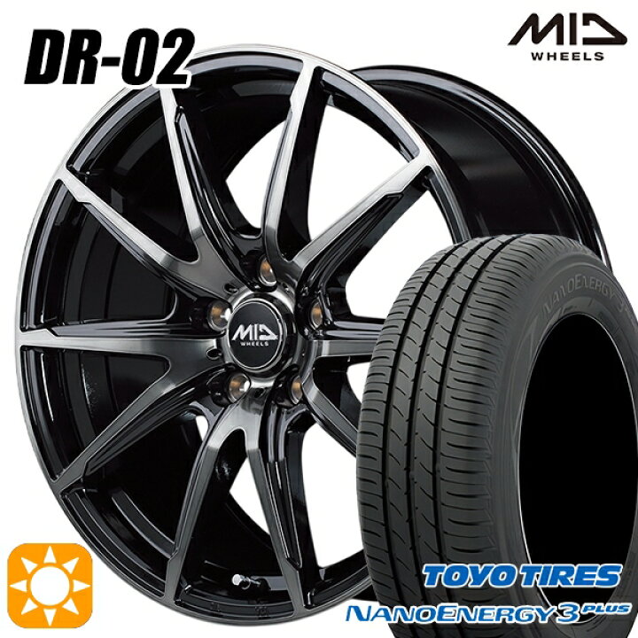楽天市場】【取付対象】215/50R17 91V トーヨー ナノエナジー3プラス 