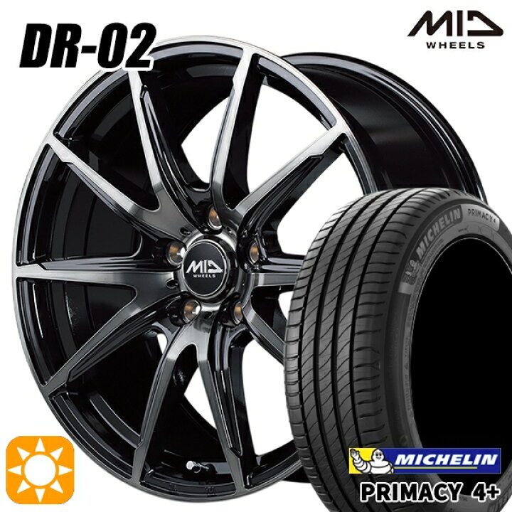 楽天市場】【取付対象】225/55R17 101W XL ミシュラン プライマシー4 