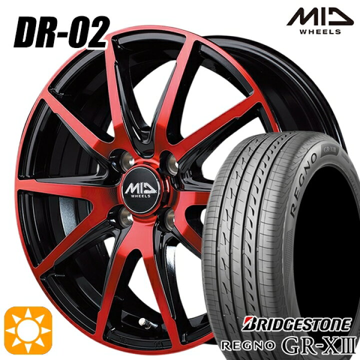 楽天市場】3/25はポイント10倍☆155/65R14 75H ブリヂストン レグノ 