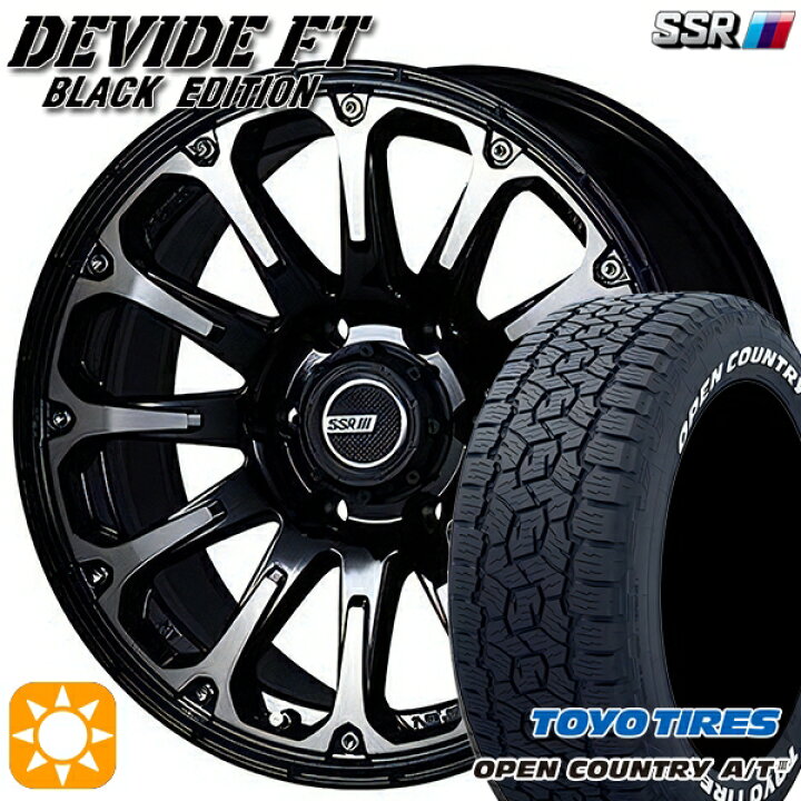 楽天市場】265/65R17 112H トーヨー オープンカントリーA/T3 ホワイト 