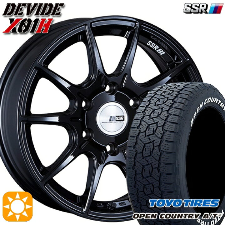 楽天市場】【取付対象】200系ハイエース 215/65R16 109/107R トーヨー  