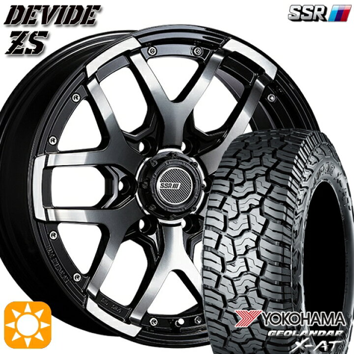 楽天市場】285/70R17 121/118Q ヨコハマ ジオランダー X-AT G016 SSR 