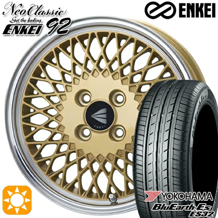 楽天市場】【取付対象】165/50R15 73V ヨコハマ ブルーアース ES32 