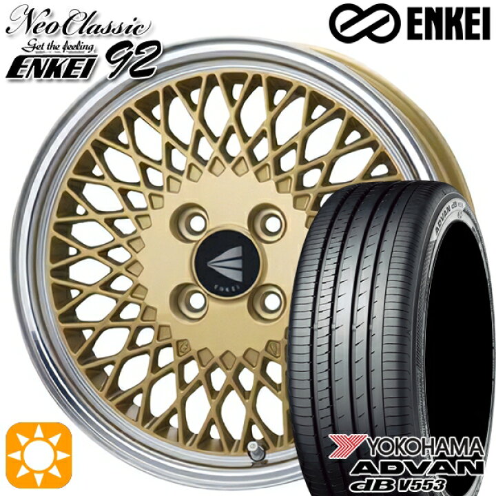 楽天市場】165/55R15 75V ヨコハマ アドバンデシベル V553 ENKEI ネオ 
