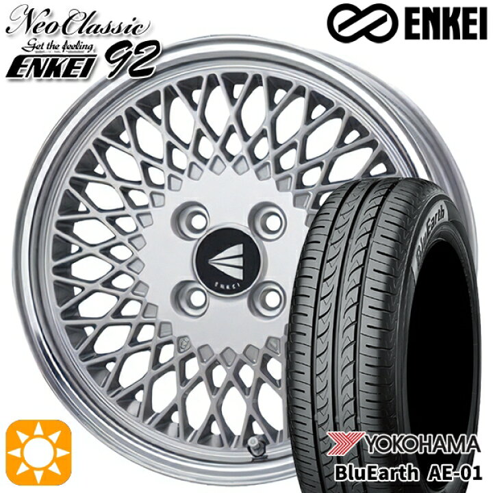 楽天市場】【取付対象】165/60R15 77H ヨコハマ ブルーアース AE01 