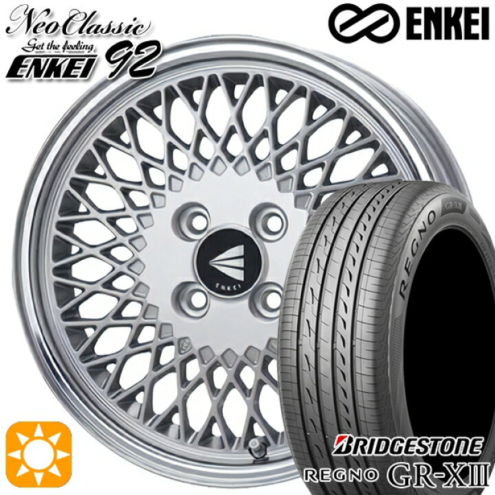 楽天市場】165/55R15 75V ブリヂストン レグノ GRX3 ENKEI ネオ 