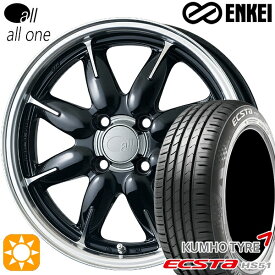 6/11までポイント5倍！165/50R15 76V XL クムホ エクスタ HS51 ENKEI オール オールワン マシニングブラック 15インチ 5.0J 4H100 サマータイヤホイールセット