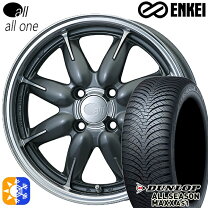 楽天市場】ダンロップ オールシーズン maxx as1 155/65r14の通販