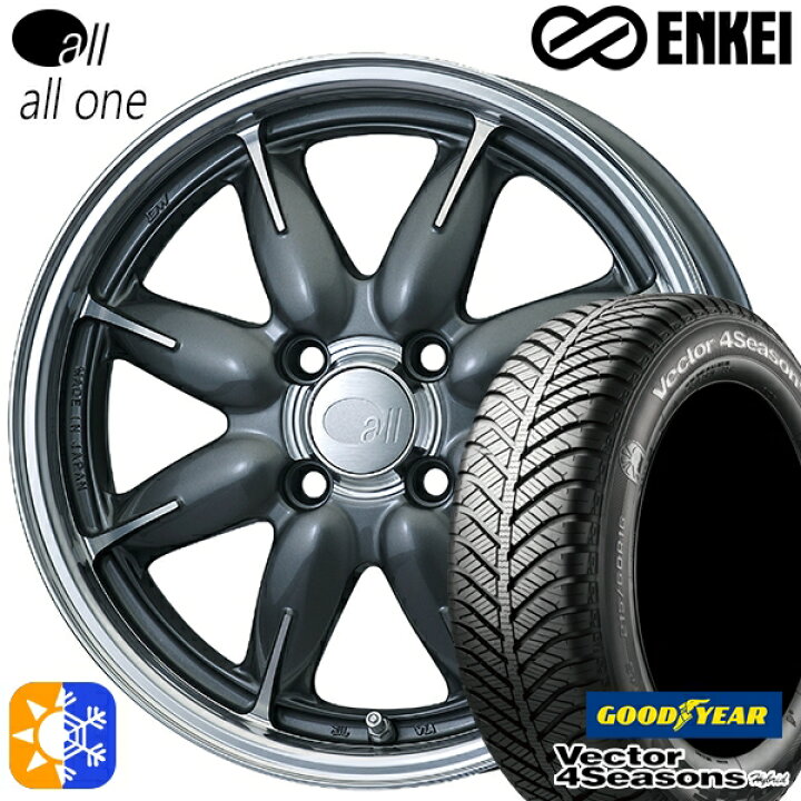 楽天市場】4/10ﾎﾟｲﾝﾄ10倍☆165/60R15 77H グッドイヤー ベクター 