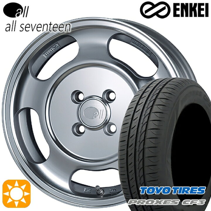 楽天市場】165/55R15 75V トーヨー プロクセス CF3 ENKEI オール 