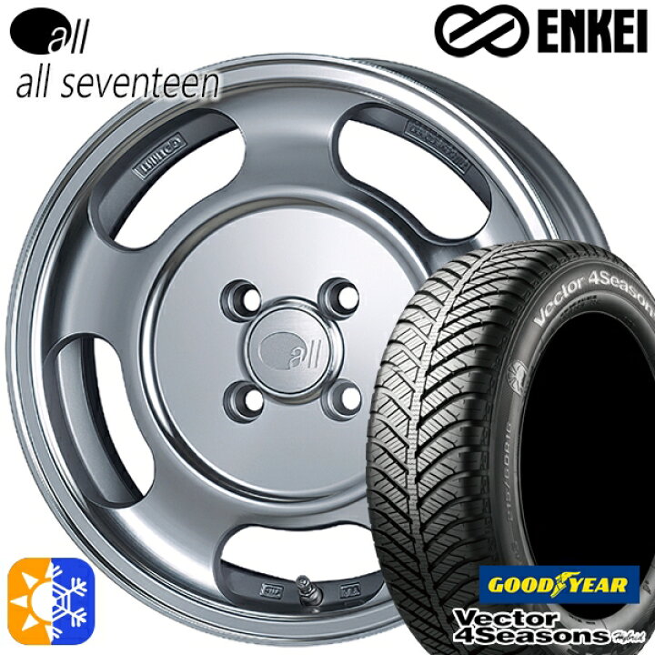 楽天市場】165/60R15 77H グッドイヤー ベクター フォーシーズンズ 