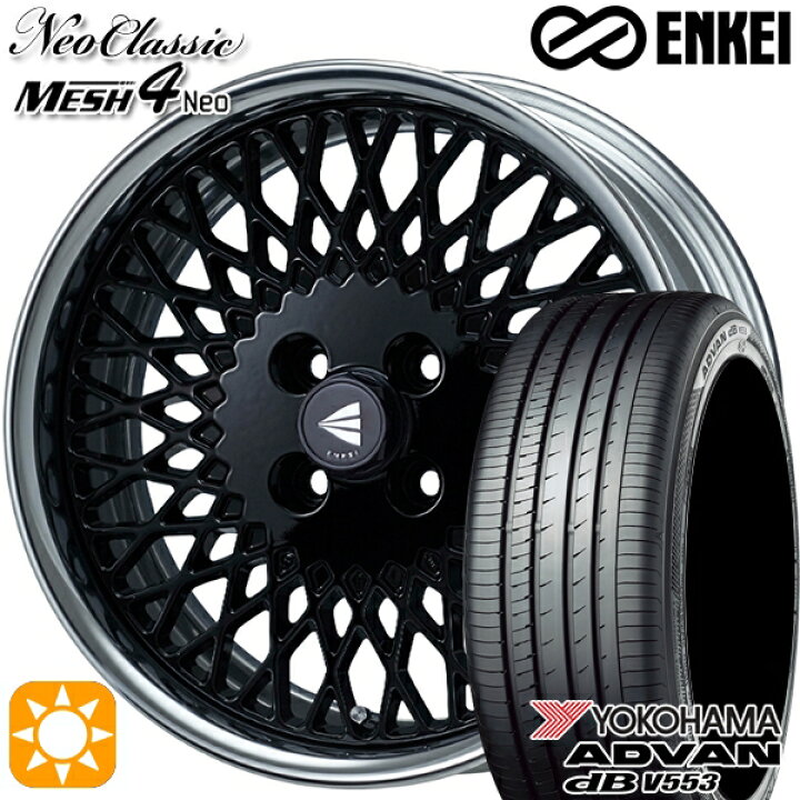 205/45R17 ホワイトメッシュタイヤセット