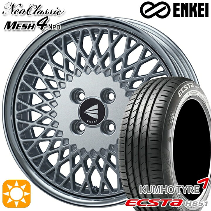 楽天市場】165/45R16 74V XL クムホ エクスタ HS51 ENKEI ネオ 