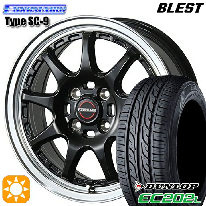 楽天市場】【取付対象】175/65R15 84S ダンロップ エナセーブ EC202L 