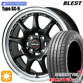 【取付対象】195/45R16 84V XL クムホ エクスタ HS52 BLEST ユーロマジック タイプSC-9 グロスブラック 16インチ 6.5J 4H100 サマータイヤホイールセット