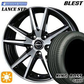 【取付対象】205/50R17 93W XL キングボス G866 BLEST ユーロマジック ランス STP ブラックポリッシュ 17インチ 7.0J 5H114.3 サマータイヤホイールセット