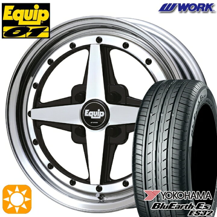 楽天市場】155/55R14 69V ヨコハマ ブルーアース ES32 WORK エクイップ 