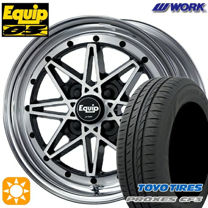 楽天市場】【取付対象】175/65R15 84H トーヨー プロクセス CF3 WORK  