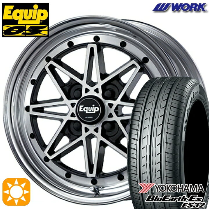 楽天市場】【取付対象】165/55R15 75V ヨコハマ ブルーアース ES32  