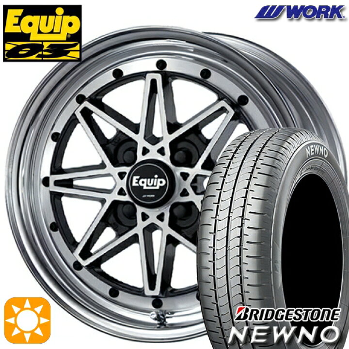 楽天市場】175/65R14 82S ブリヂストン ニューノ WORK エクイップ 03 
